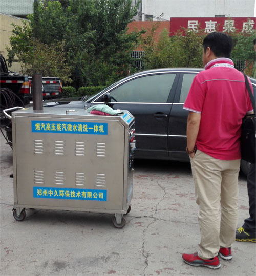 蒸汽洗車(chē)機(jī)考察現(xiàn)場(chǎng) 蒸汽洗車(chē)機(jī)考察現(xiàn)場(chǎng)
