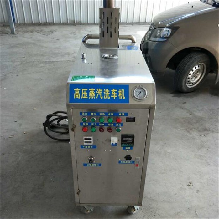 移動(dòng)洗車機(jī) 移動(dòng)洗車機(jī)