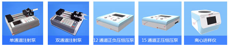 微流控芯片相關(guān)設(shè)備-汶顥股份