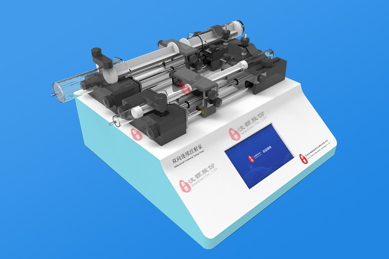 雙向連續(xù)注射泵 雙向連續(xù)注射泵