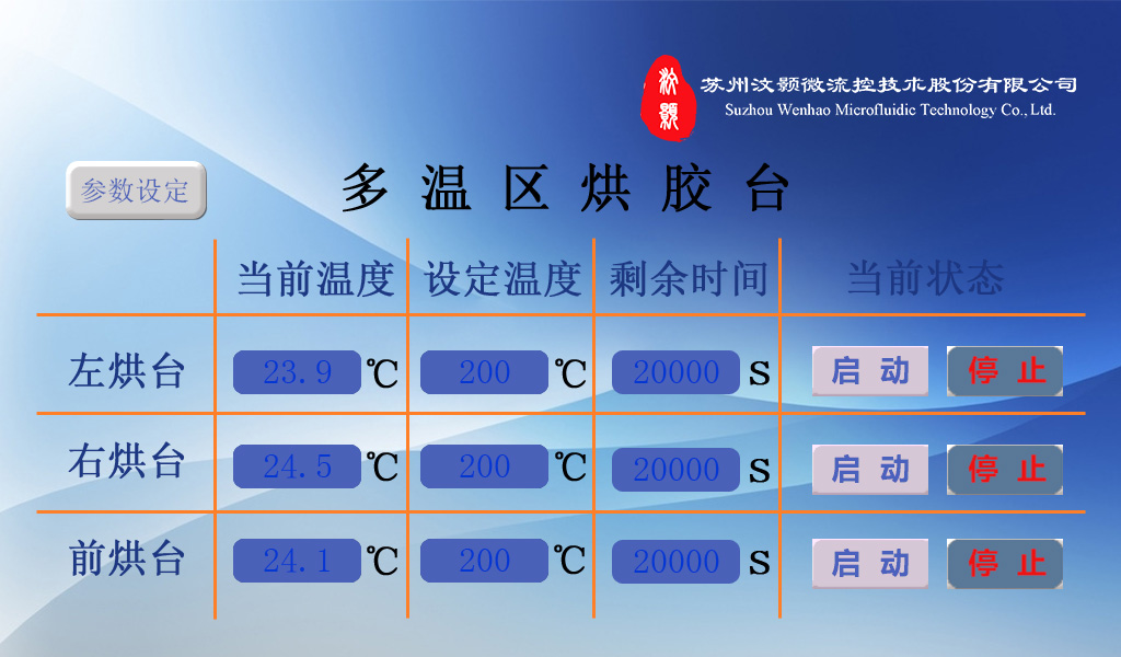 1666946586228222.png 圖片3.png