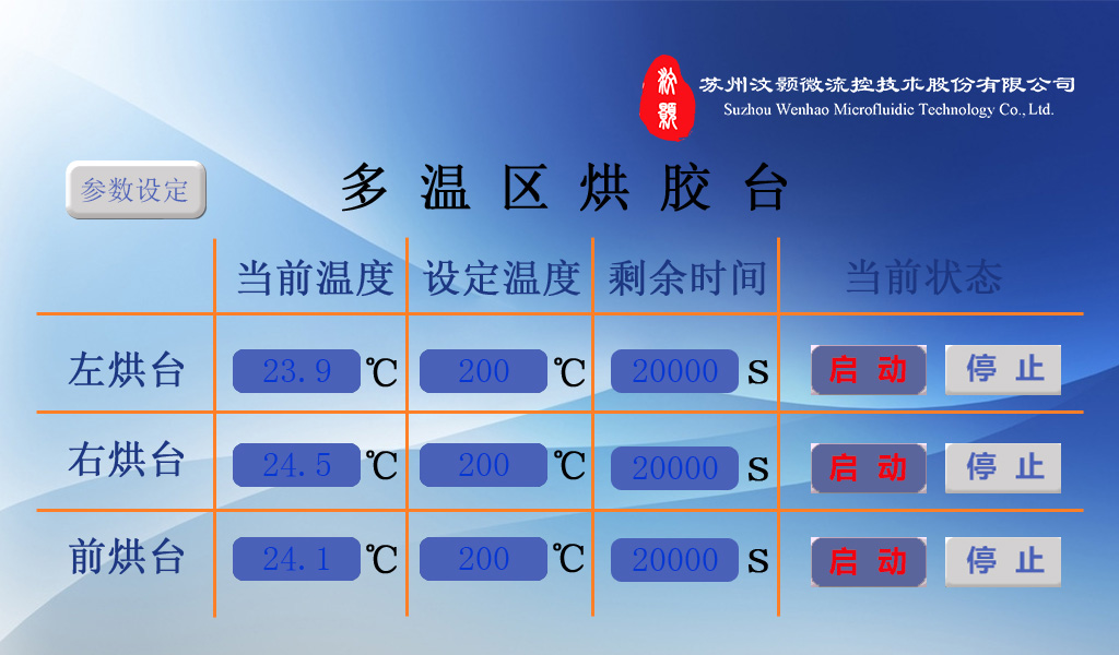 1666946626508033.png 圖片5.png