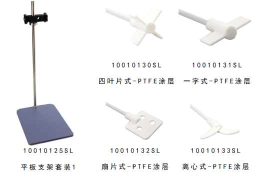 美國OS40-Pro賽洛捷克LCD數(shù)顯型頂置式強(qiáng)力電子攪拌器可選配件 美國OS40-Pro賽洛捷克LCD數(shù)顯型頂置式強(qiáng)力電子攪拌器可選配件