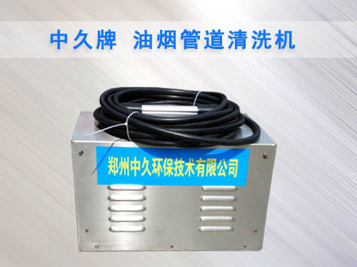 �͟��ܵ���ϴ�C