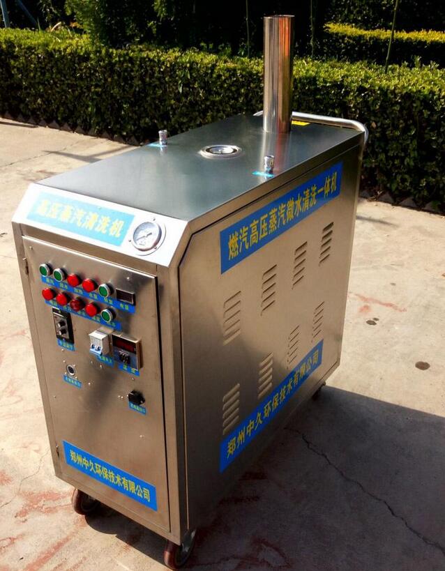 移動洗車機 移動洗車機