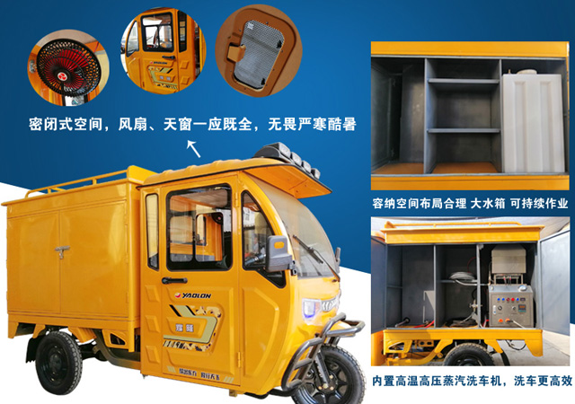 蒸汽洗車機(jī) 蒸汽洗車機(jī)