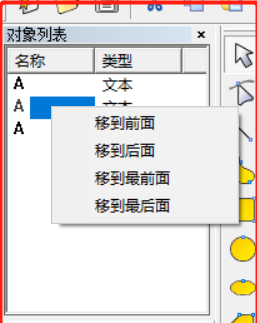 激光打標(biāo)機怎么設(shè)置打標(biāo)內(nèi)容的順序  第2張